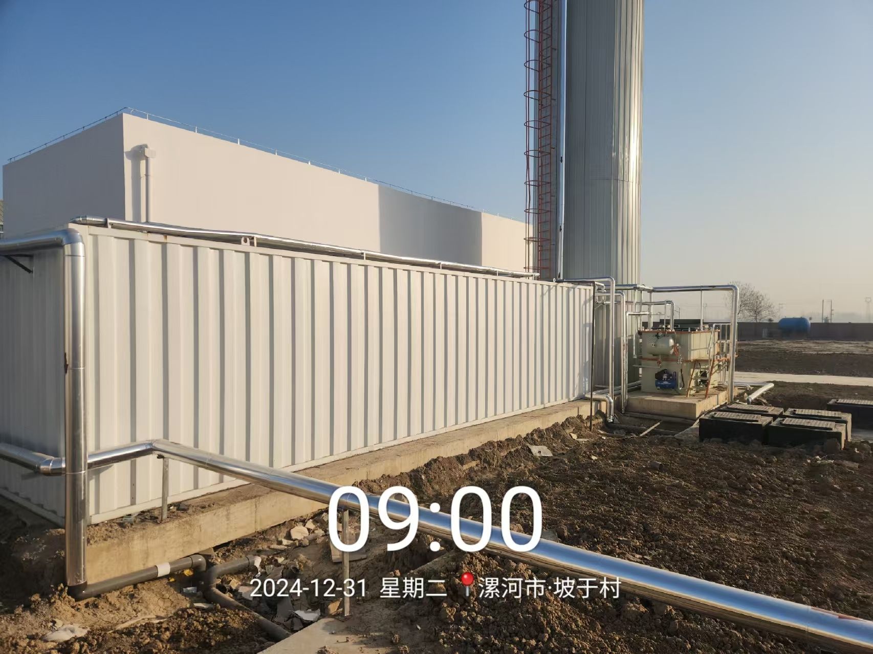 河南漯河有機肥廠污水處理項目